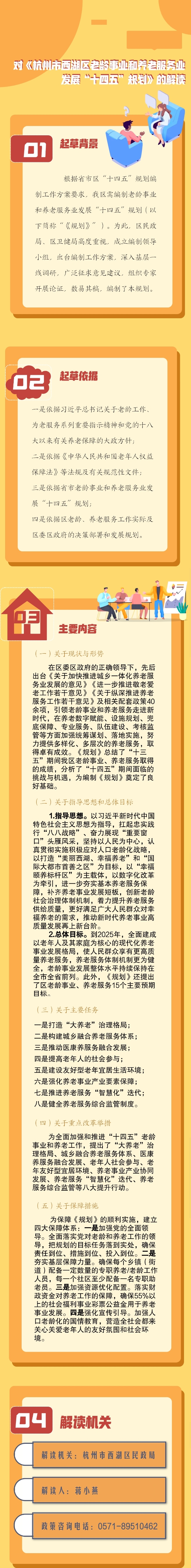 s556bfdd49a4844a5b347f9ba41f49b94.jpg