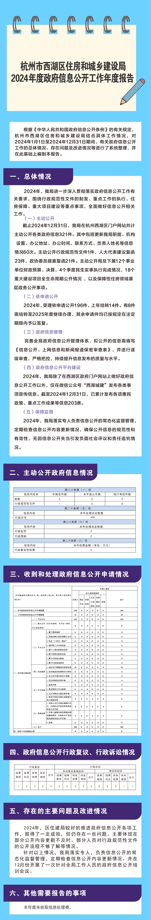 微信圖片_20250116111054.jpg